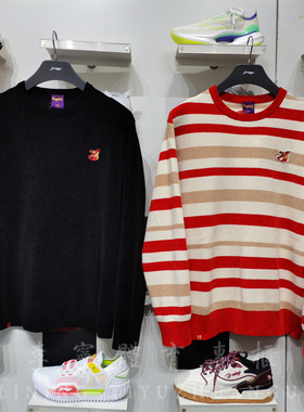 李宁2024春季新品日进斗金系男子套头无帽编织衫龙年毛衣 AMBU023