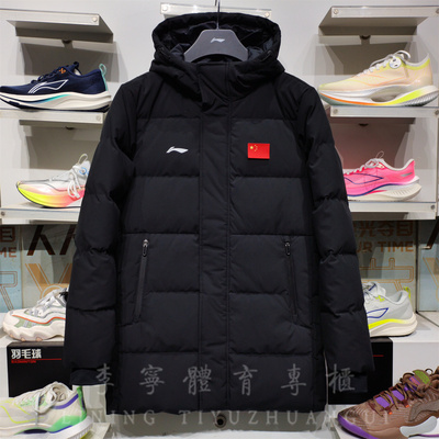 李宁中长短羽绒服2025新款