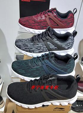 李宁跑步鞋男女鞋2017冬季新款减震防滑情侣鞋运动鞋ARHM074 053