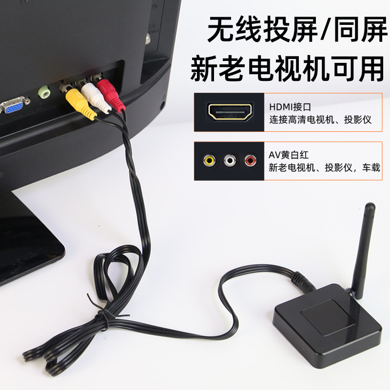 手机连接新老款电视通用5G高清4K同屏器上网课无线投屏显示器转换