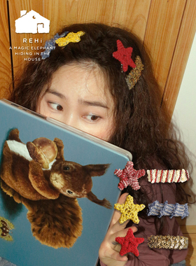 REhi 星光绕绕发夹 原创趣味手工拼接编织星星发卡侧边刘海夹经典