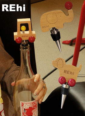 REhi 积木酒瓶塞 原创设计榉木金属红酒瓶塞防氧化趣味家居装饰