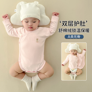 全棉婴幼儿包屁衣秋冬打底衣纯棉a类内搭贴身保暖新生儿宝宝衣服