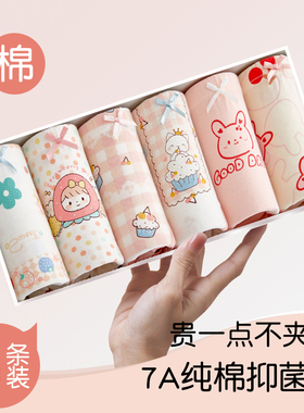 全棉母婴女童内裤纯棉平角儿童四角短裤100%全棉女孩宝宝不夹屁屁