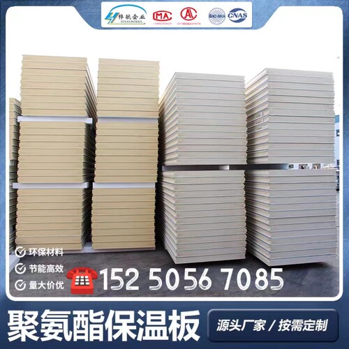 梓毓洁净净化板厂家直销