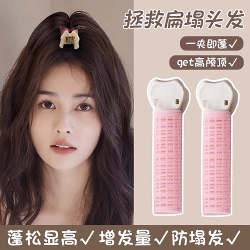 卷发筒刘海卷懒人卷发定型