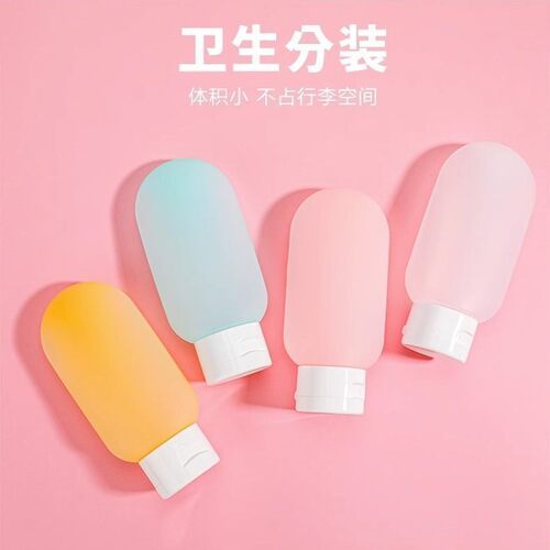 PE便携挤压旅行分装瓶套装