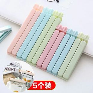 5个装封口夹零食食品夹子密封袋子封袋夹塑料袋夹食物封口密封夹