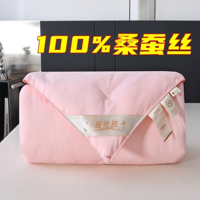 100%桑蚕丝全棉蚕丝被品牌清仓