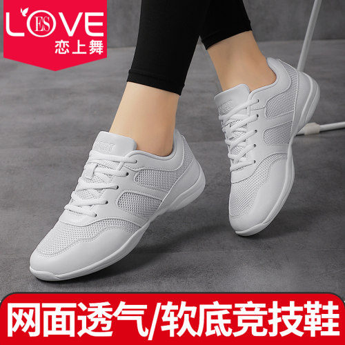 恋上舞健美操鞋满75减5