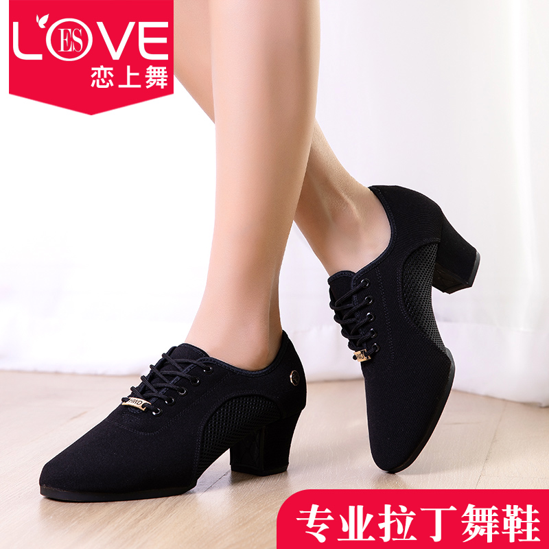 专业拉丁舞鞋女士成人中高跟交谊舞蹈鞋软底教师形体训练鞋跳舞鞋|ruв категории движение/йога/фитнес/фанаты товаров, танец/аэробика/гимнастика, латинский танец, латинский танец - от Buy2taobao.com для оказания профессиональной услуги покупки агента Taobao