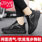 跳舞女鞋 曳步舞鞋 软底运动鞋 女鬼步舞鞋 恋上舞2025舞蹈鞋 外穿时尚