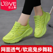 2025新款 跳舞女鞋 曳步舞鞋 鬼步舞鞋 外穿时尚 软底透气运动鞋 舞蹈鞋