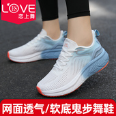 舞蹈鞋 恋上舞鬼步舞鞋 女 软底曳步舞鞋 跳舞女鞋 2025运动鞋 外穿时尚