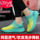 舞蹈鞋 鬼步舞鞋 女 软底曳步舞鞋 跳舞女鞋 恋上舞2025运动鞋 外穿时尚