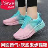 舞蹈鞋 鬼步舞鞋 女 软底曳步舞鞋 跳舞女鞋 恋上舞2025运动鞋 外穿时尚