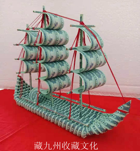 精致漂亮创意帆船2分二分钱diy折叠手工艺礼品龙船摆件装饰品收藏 - 封面