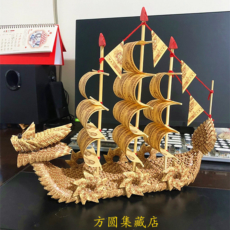 纯手工龙船1分钱一分纸币真币折叠艺术品送礼物生日开张装饰摆件