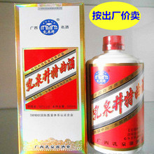 浓香型52度整箱6瓶特价 2020年广西老字号桂平乳泉井特曲酒500ml