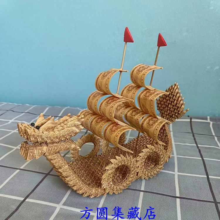 全程纯手工艺术品龙船全新一分钱1分纸币折叠diy摆件乔迁开业礼品