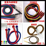 Арабский кальян, трубка