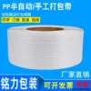 Товары от 临沂铭力塑料制品有限公司
