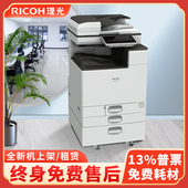 成都彩色打印机出租mc2001自动双面A3A4A5高速办公WiFi复印机租赁