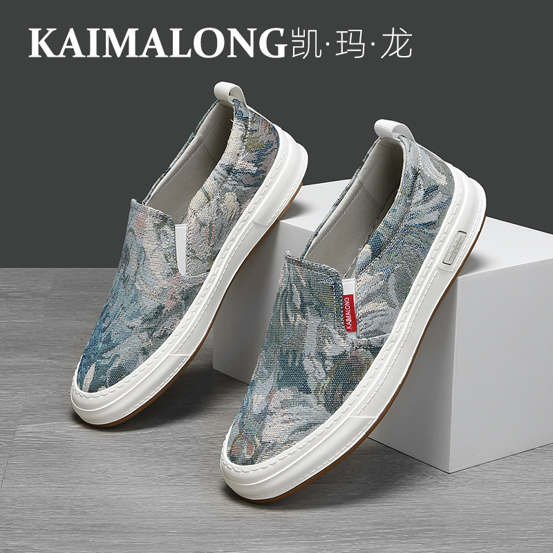 凯玛龙一脚蹬高档布鞋男款2025新款男士休闲鞋小众潮牌高级感板鞋