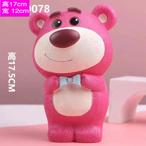 网红草莓熊 乳胶模具 高17cm宽12cm石膏娃娃模具卡通模具白模填色,玩具/童车/益智/积木/模型,白模填色/模具彩绘/石膏娃娃,淘宝优惠券,粉丝福利购,淘宝优惠卷