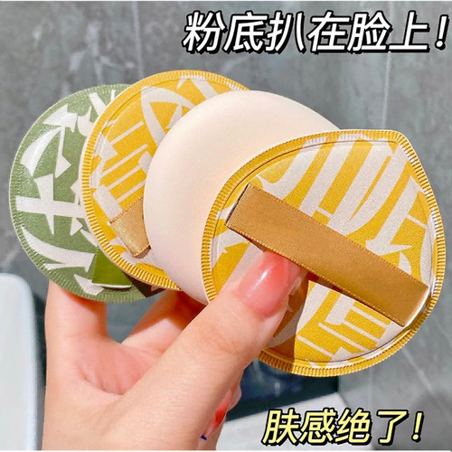 粉扑2件装粉扑美妆蛋独立包装