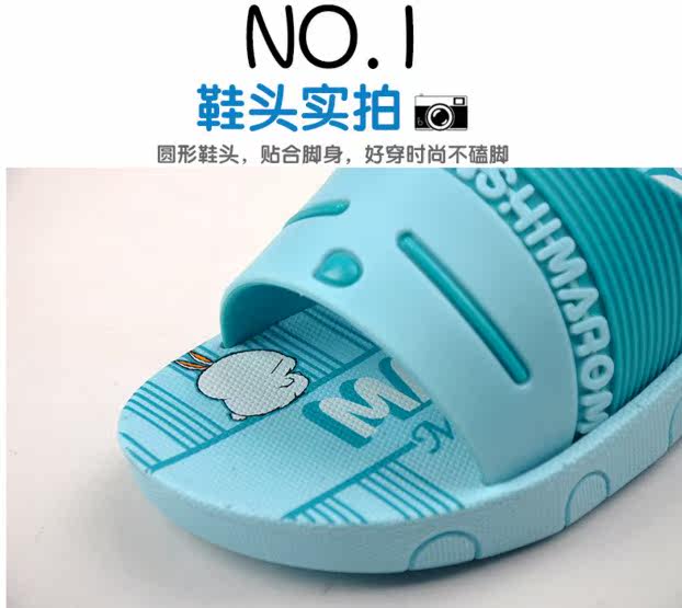 Chaussons enfants en autre pour été - Ref 1034294 Image 3