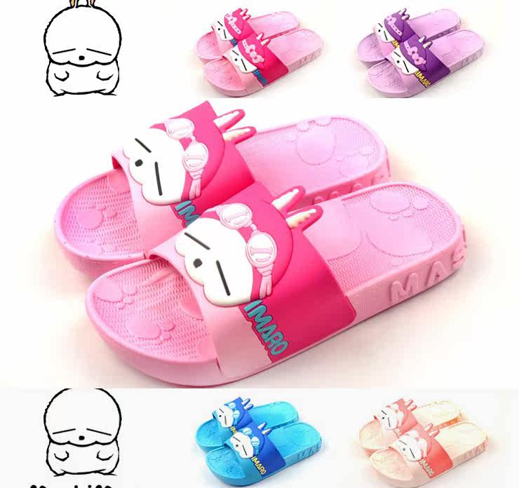 Pantoufles enfants en autre pour été - semelle autre - Ref 1034300 Image 1