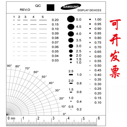 污点卡 点线规菲林尺比对卡污点规缺陷检验对照卡适用于三星精工