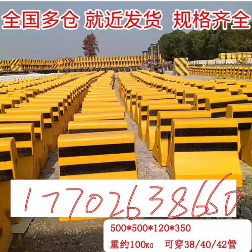 水泥墩马路隔离墩道路分流挡车施工安全路障警示高速中央分隔WX