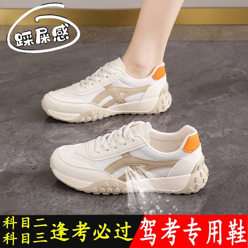 夏季练车学车软底女鞋