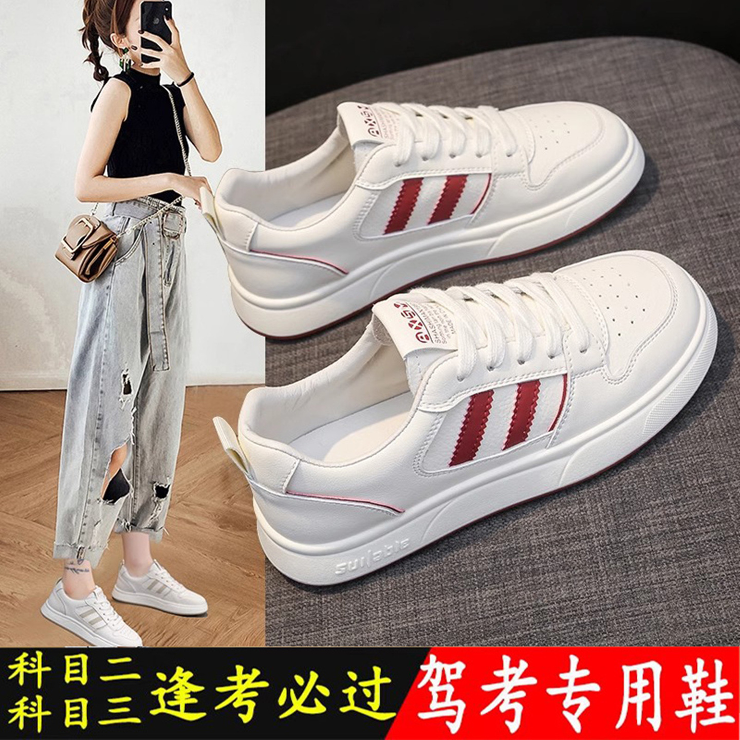 春秋软底轻便练车学车女鞋
