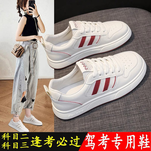 春秋软底轻便练车学车女鞋