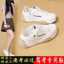 科目二科三练车专用鞋女驾考学车软底女鞋不累脚女士考驾照开车鞋