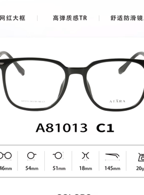 正品ATARA阿塔那板材近视多边形时尚男女款全框眼镜架镜框A81013