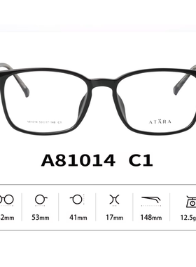 正品ATARA阿塔那板材近视多边形时尚男女款全框眼镜架镜框A81014