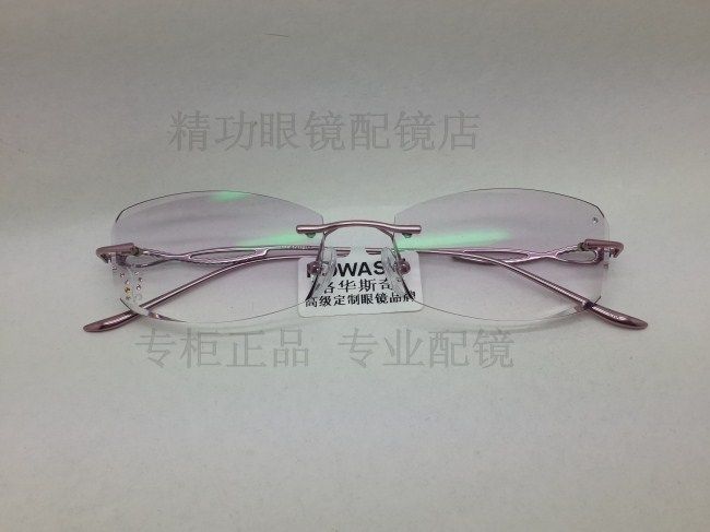 专柜正品 兰旗 洛华斯奇纯钛 无框钻石切边眼镜订做近视镜 RS-141