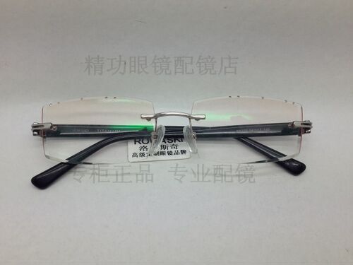 专柜正品 洛华斯奇纯钛 无框钻石切边眼镜订做近视镜 RS-106