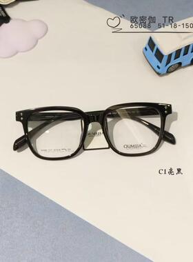 欧密伽男女款青少年硅胶全框近视眼镜架学生防滑镜框防蓝光 65088