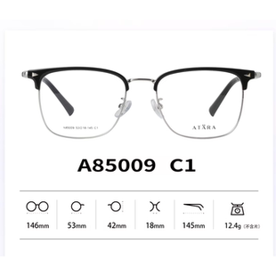 正品ATARA阿塔那纯钛近视多边形眉毛男女款全框眼镜架镜框A85009