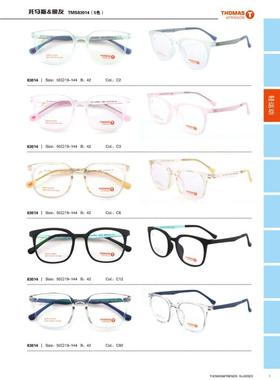 THOMAS托马斯&朋友学生镜架硅胶镜框全框青少年近视远视TMS83014