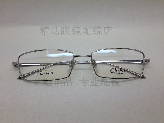 专柜正品 驰豪 超轻纯钛 近视光学眼镜架 时尚近视镜 全框 6887