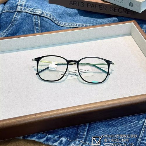 罗密欧板材纯钛男女眼镜架