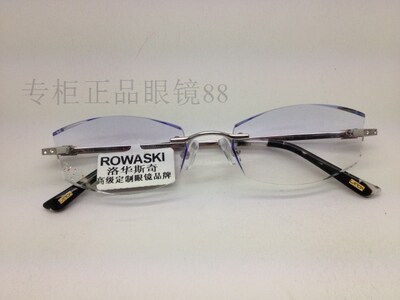专柜正品 洛华斯奇纯钛无框切边镶钻订做眼镜变色近视 18070