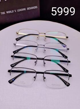 专柜正品FAIRYLAND法利兰眼镜纯钛时尚半框近视镜框眼镜架 5999