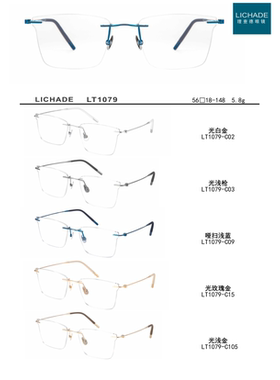 正品LICHADE理查德眼镜商务纯钛近视眼镜架镜框男女款无框LT1079